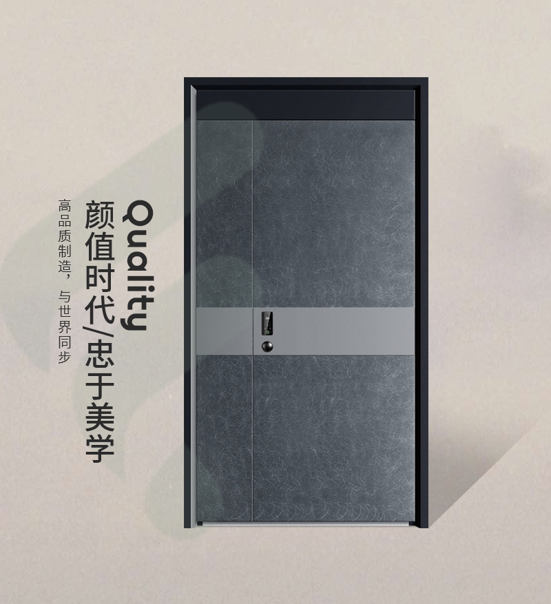 福瑞来防盗门