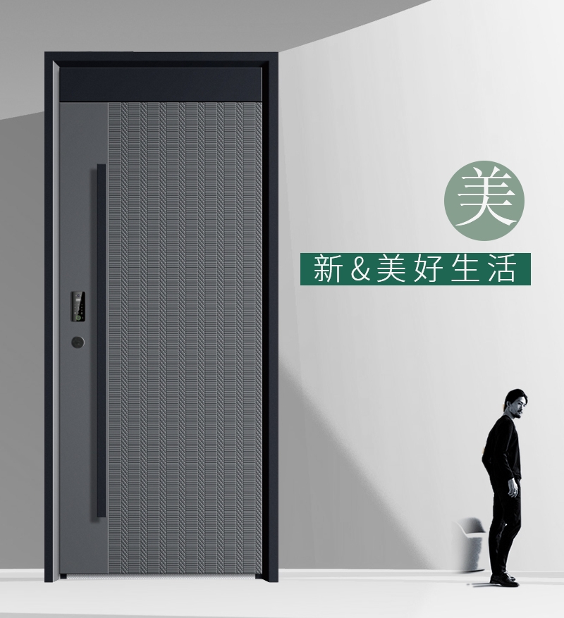 福瑞来防盗门