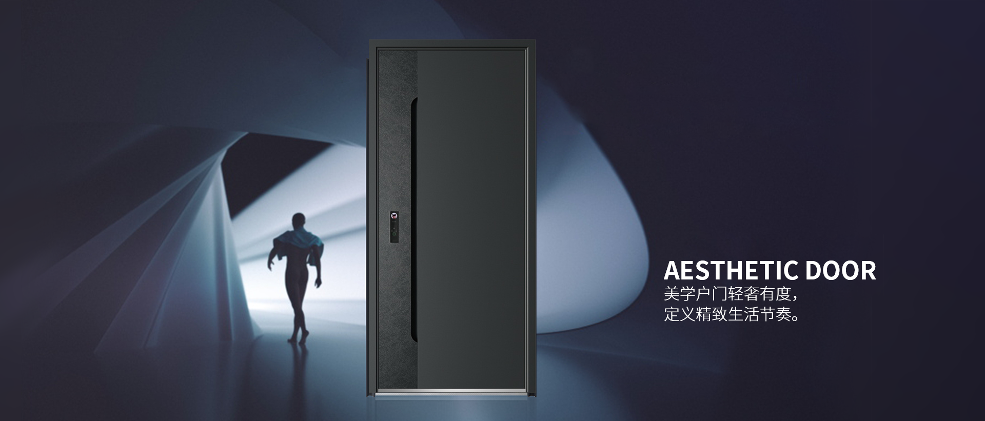 福瑞来金盾 福瑞来铸铝门