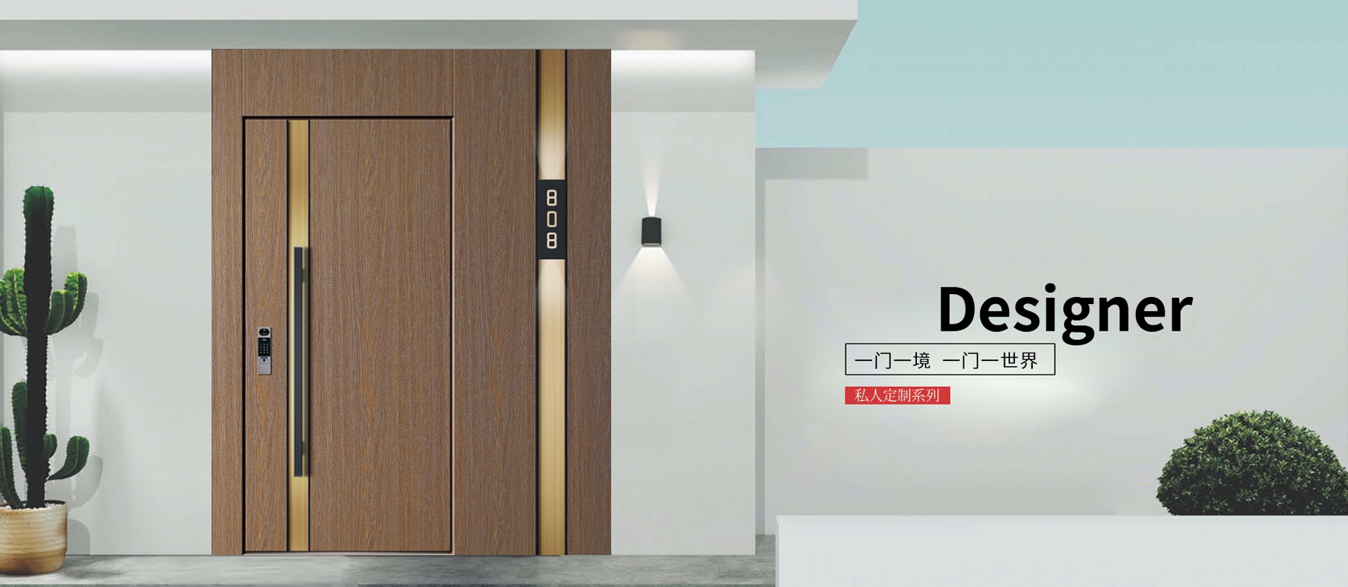 福瑞来金盾 福瑞来铸铝门